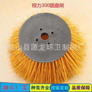������·܇300mm�A�Pˢ �h�l�Cе�ߵ�ˢ�� �坍����ˢ ���ˢ�P