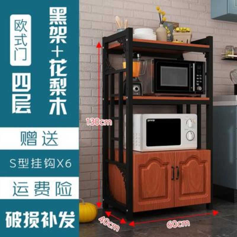 업그레이드된 4겹 외경 60 길이의 블랙 프레임 + 로즈우드, 유선형 및 고급스러움