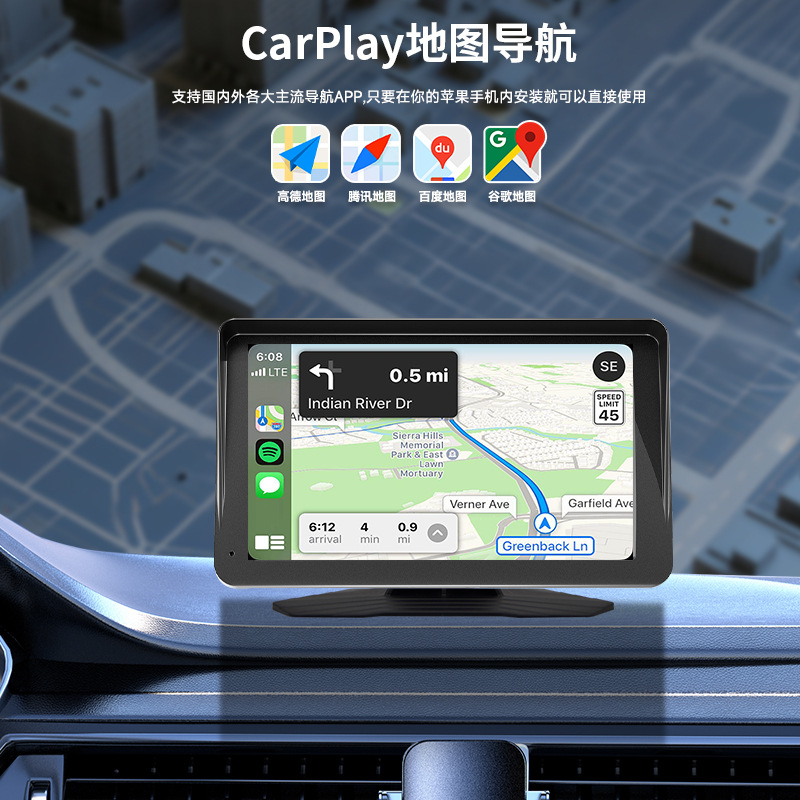Portátil de 7 pulgadas Bluetooth MP5 reproductor de automóviles controlado central registrador de conducción inalámbrico carplay caja