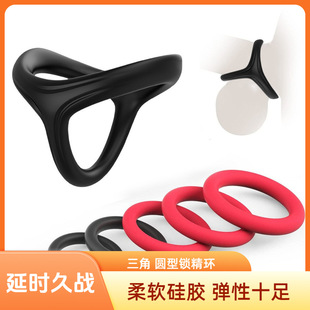 Silicone Locking Ring Locking Ring Men's Anti-fire Locking Ring with Pearl River Delta Ring Adult Products Sex Goods
