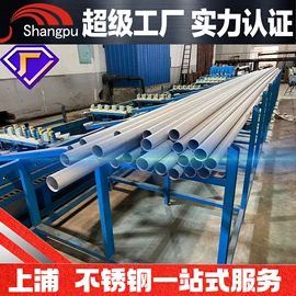 不锈钢板;不锈钢带;不锈钢方管