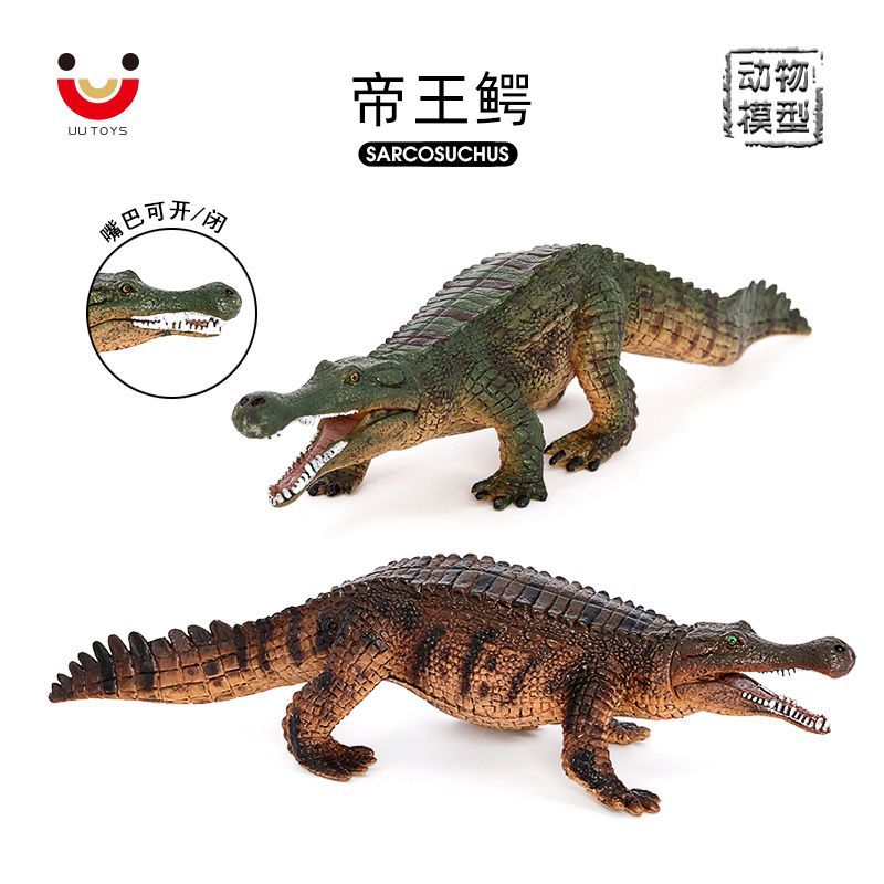 兒童認知仿真野生爬行動物模型 鱷魚帝王鱷 塑膠實心玩具擺件禮物