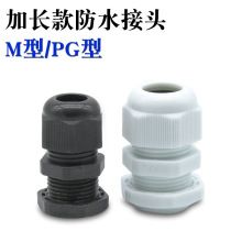 ���L��늾���ˮ���^PG7/PG9/PG11��|���m�^M�͸��m�^M12/M16/M18