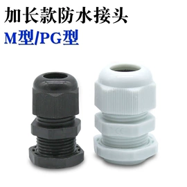 接线端子;气缸;电气联接