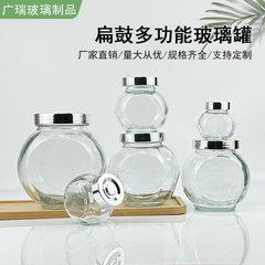 卸売り透明フラットドラム貯蔵物ガラス缶ガラス瓶茶葉密封缶台所用品密封ガラス包装瓶