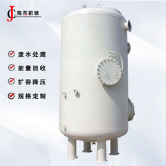 連続汚染容器膨張器定期汚染容器膨張器蒸気余熱回収装置