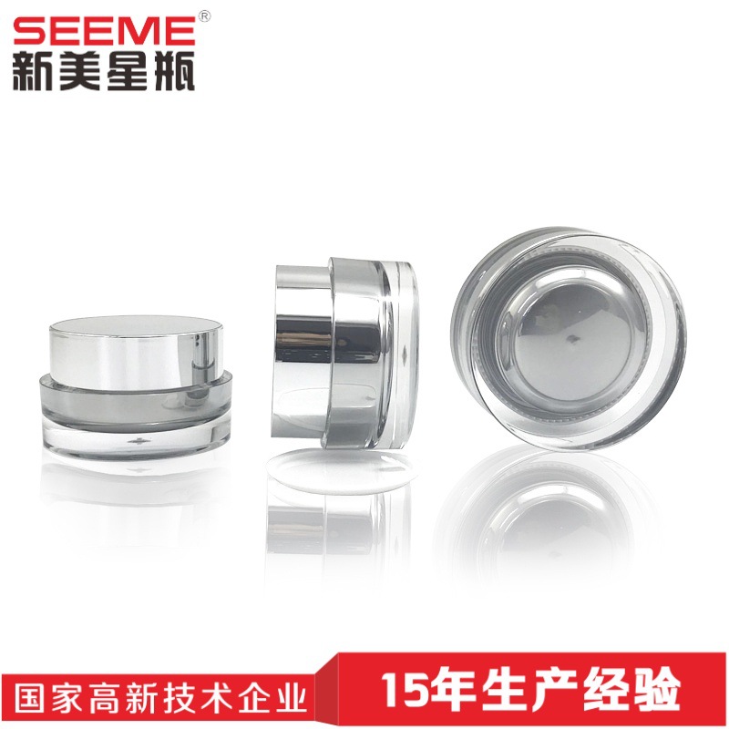 源头工厂喷雾瓶乳液瓶小盖直圆瓶50面霜瓶乳液喷瓶50ml精华液瓶