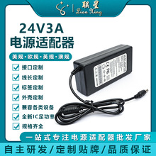 24V3A�Դ�m����72W���݃x��Ħ�xֱ��������_�P�Դ�m����