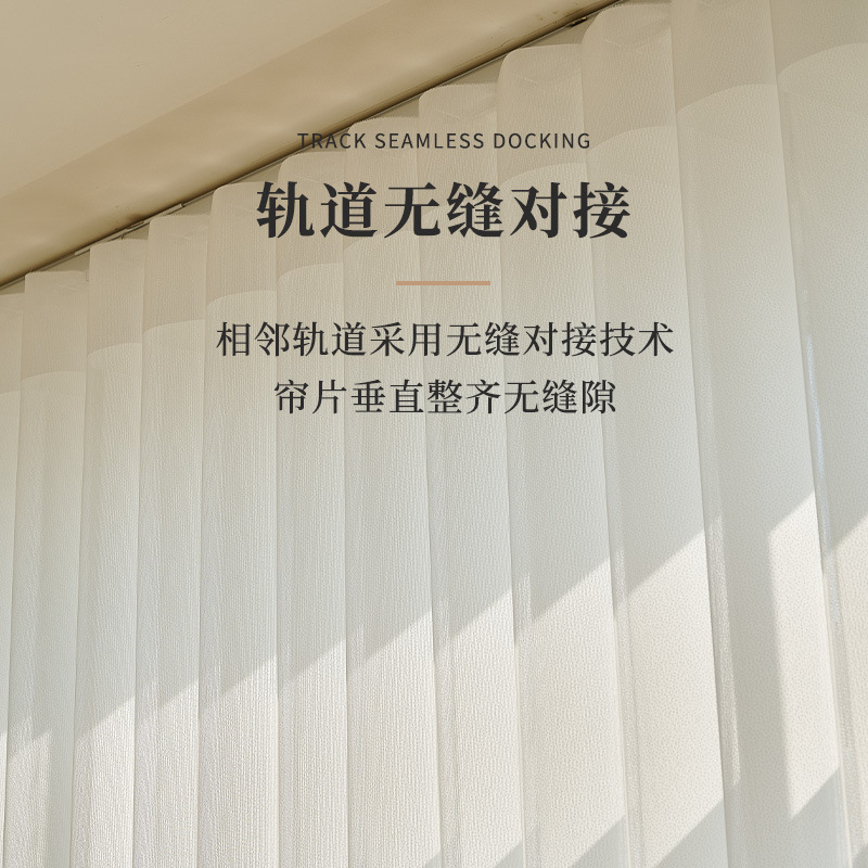 Cortina eléctrica de ensueño cortina vertical cortina de persiana inteligente luz eléctrica sombra cortina de ensueño sala de estar balcón sombreado translúcido