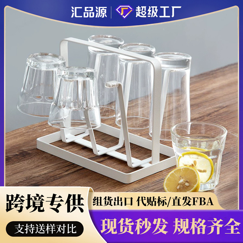 일본 철 휴대용 배수 컵 홀더 커피 컵 머그잔 거꾸로 스토리지 랙 6 피스 워터 컵 스토리지 랙