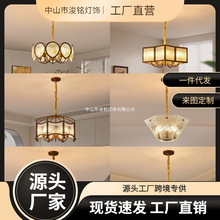 法式中古风吊灯新中式客厅餐厅卧室简约现代奶油法式轻奢复古灯