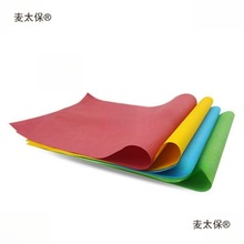 ħ�g�W�⼈ ���漈 ��ɫ ����ȼ�� ��̨���� ħ�g������̫��̫��