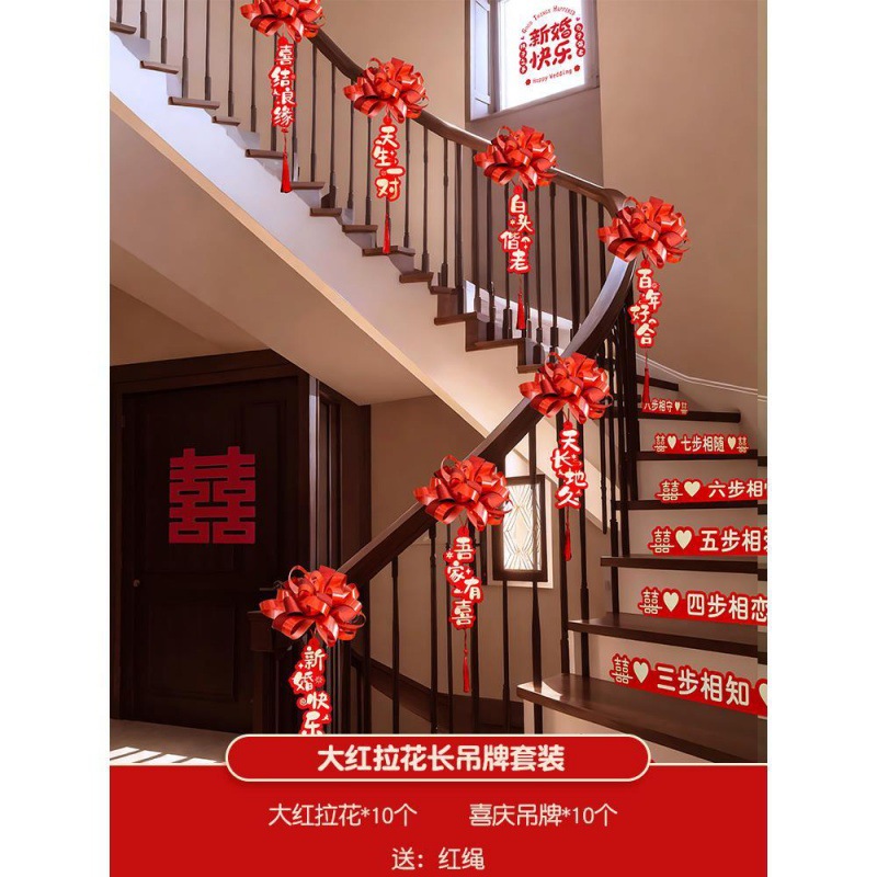 [배치 가능 5.4m ] 빅 레드 라떼아트 롱 행택