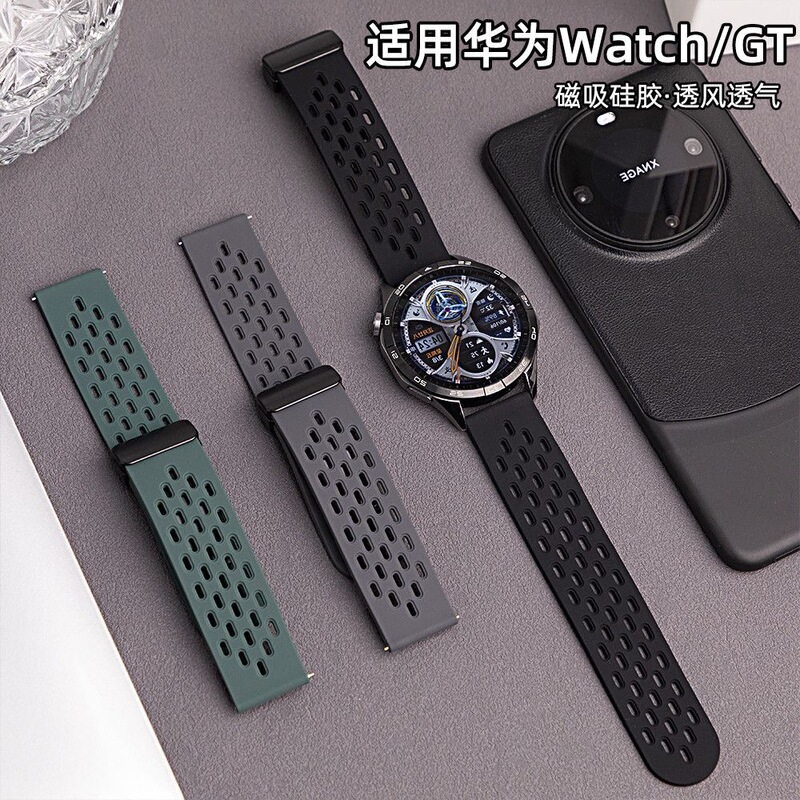 Huawei watch4/3pro Honor GT5 スポーツシリコン通気性吸汗性防水磁気バックル GT4 ストラップに適しています。|undefined