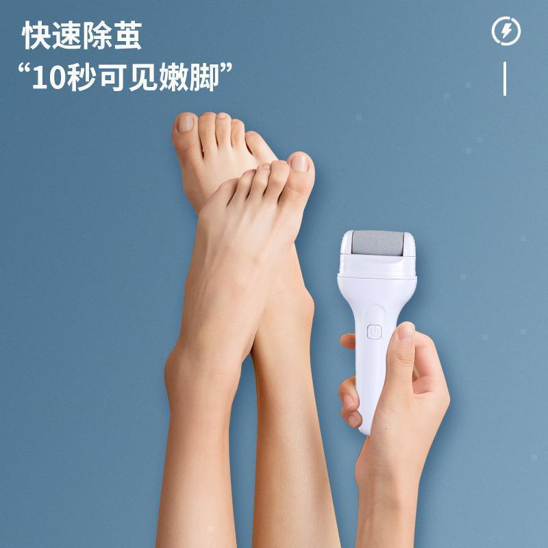 国境を越えた売れ筋電動フットグラインダー、角質や角質を除去する家庭用フットグラインダー、USBフットグラインダー、ペディキュアマシン|undefined