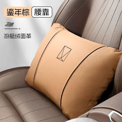 Waist support — Car Headrest, Neck Pillow, Seat - s-type-leather-velvet-gold-brown-avita-lumbar-support-1-piece