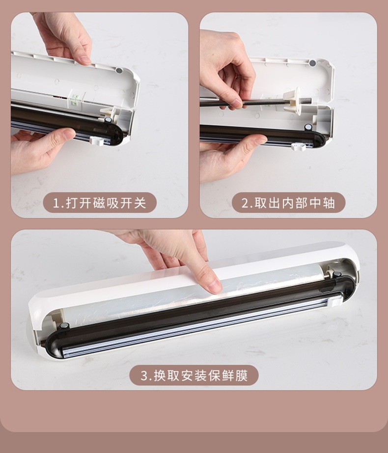 Magnetic Plastic Wrap Cutter Dispenser for Fridge PE Food Wrap Storage Kitchen Tool specifications