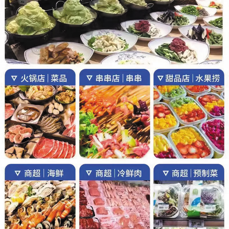 Витрина охлаждаемая многоуровневая Yaohang для морепродуктов и барбекю