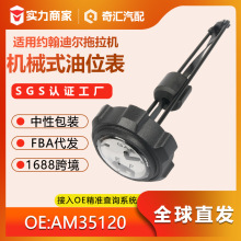 ��ó����AM35120һ��ʽ��еʽ��λ��AM143249����Լ���϶�������