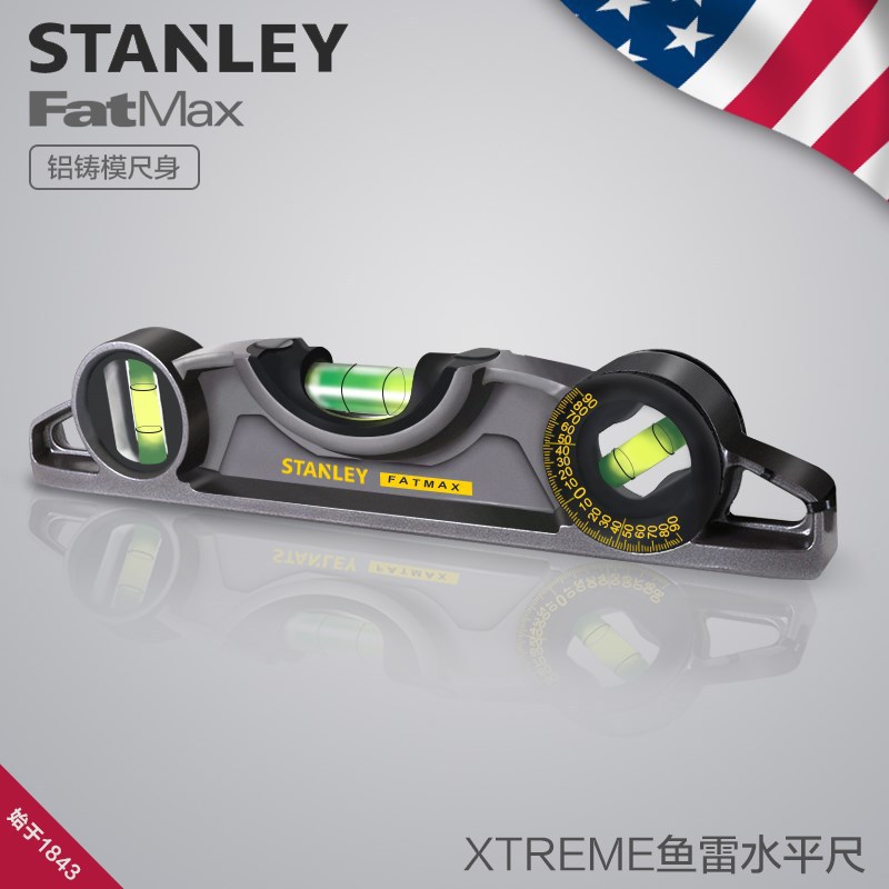 史丹利工具9寸 FatMax Xtreme磁性180度可调鱼雷水平尺43-609-20