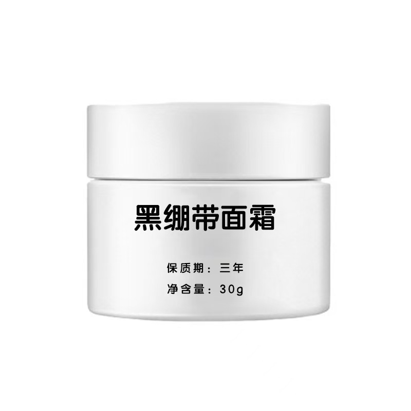 ブラックバンデージボーズインフェイシャルクリーム化粧品引き締めと美白ほうれい線ほうれい線額のしわ目のしわ保湿抗しわクリーム|undefined