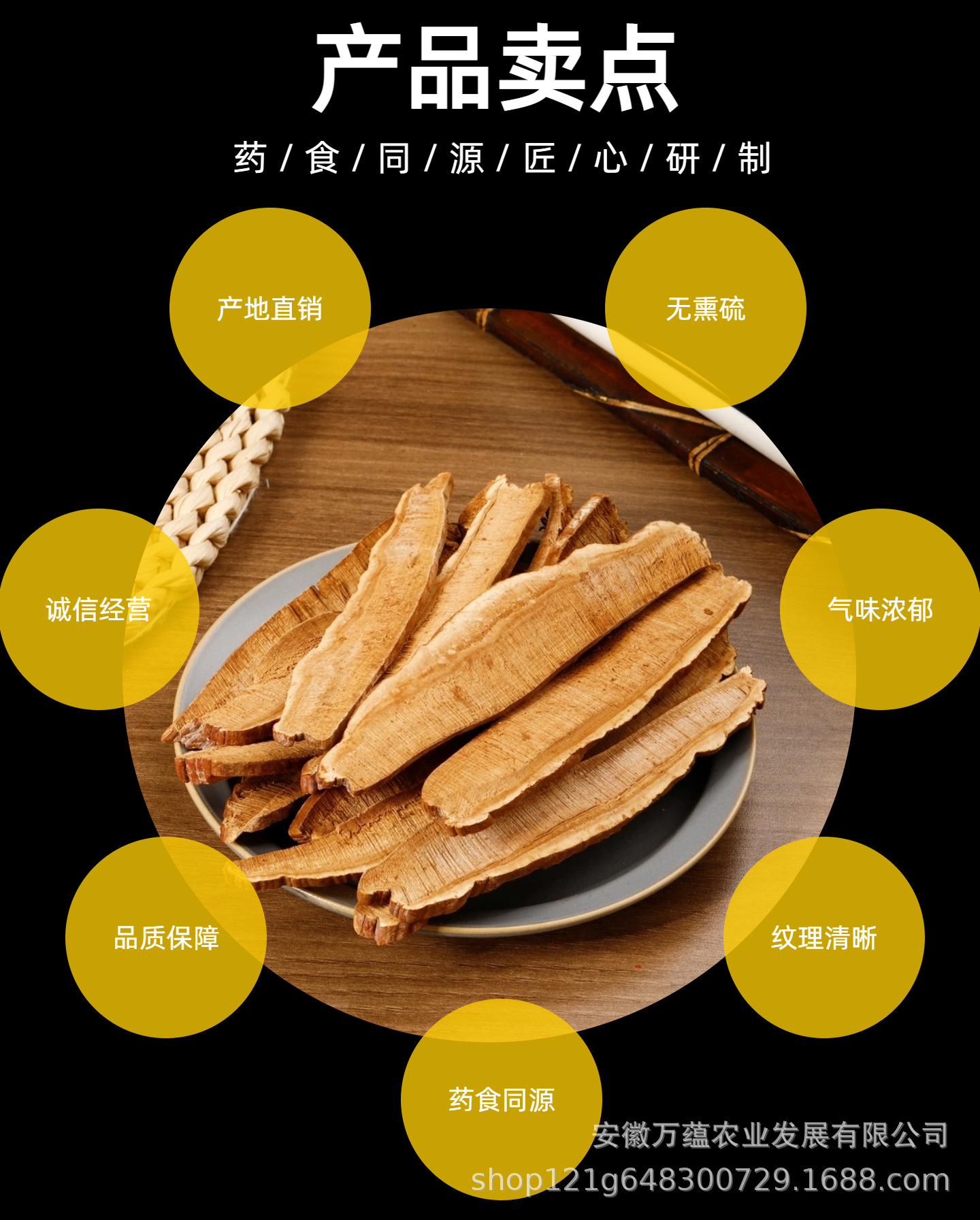 Lingzhi Reishi Mushroom Slices Ganoderma lucidum Dried Herbal Tea Slices for Decoction and Wine Infusion 500g key features