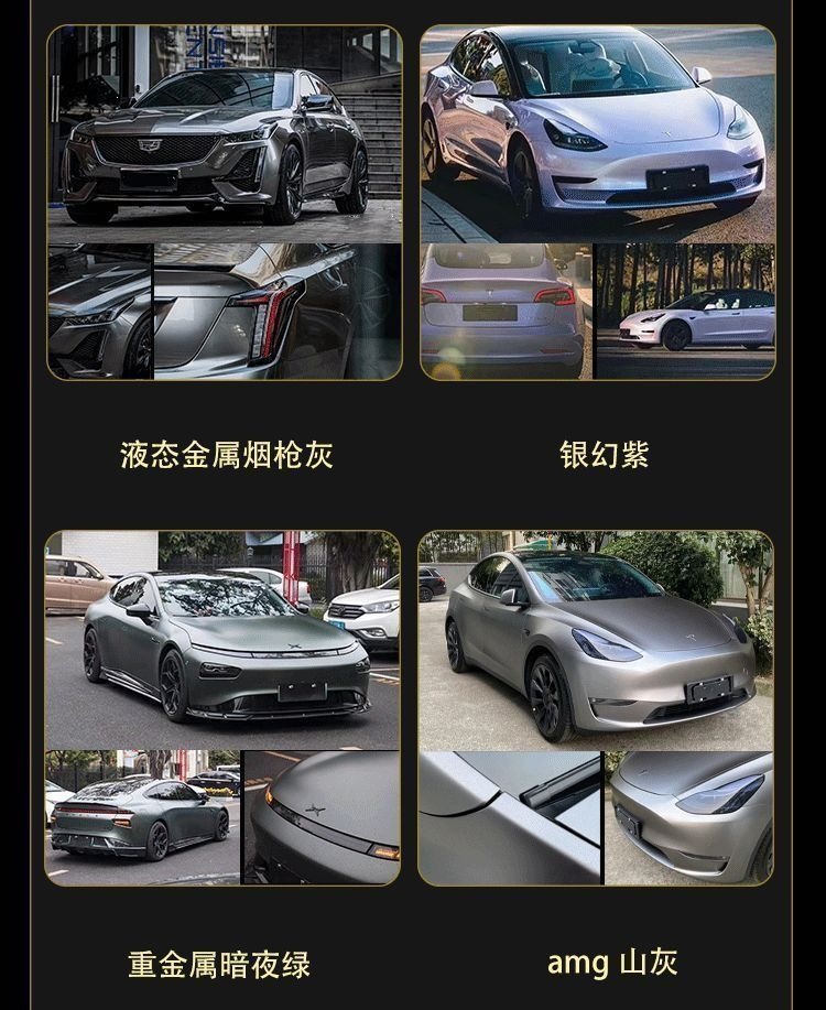 PET color change film for full car wrap, liquid metal series car wrap installation, color change car film, Model 3 car wrap