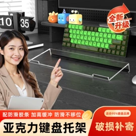 其他有机玻璃;收纳盒;收纳架