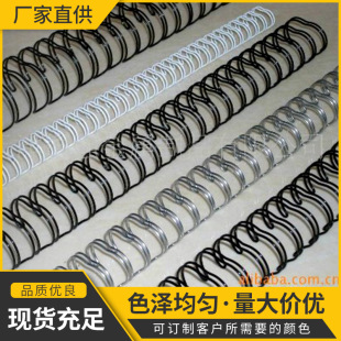 Factory direct binding iron ring double-wire iron ring calendar ring calendar iron ring 6.4 mm-31.8mm