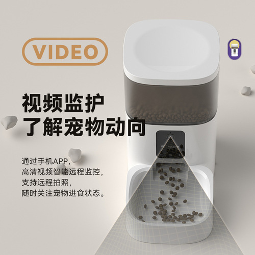 4L Automatic Feeder Pet Intelligent Timing and Quantitative Feeding WiFi Video Remote Cat and Dog Automatic Feeder