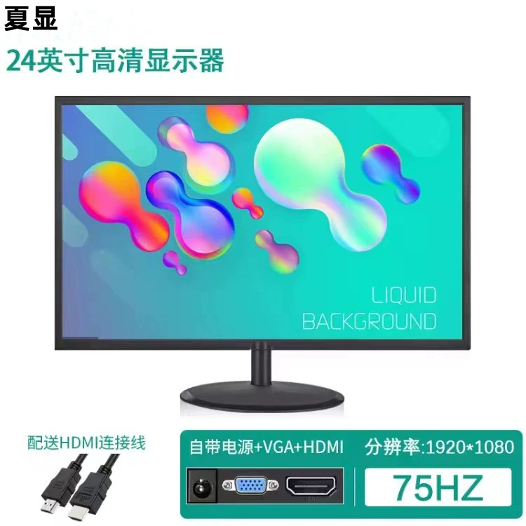 LCD Gaming Monitor, 1080p Full HD, Sizes 17–27 inch, Slim Bezel & VESA-ready