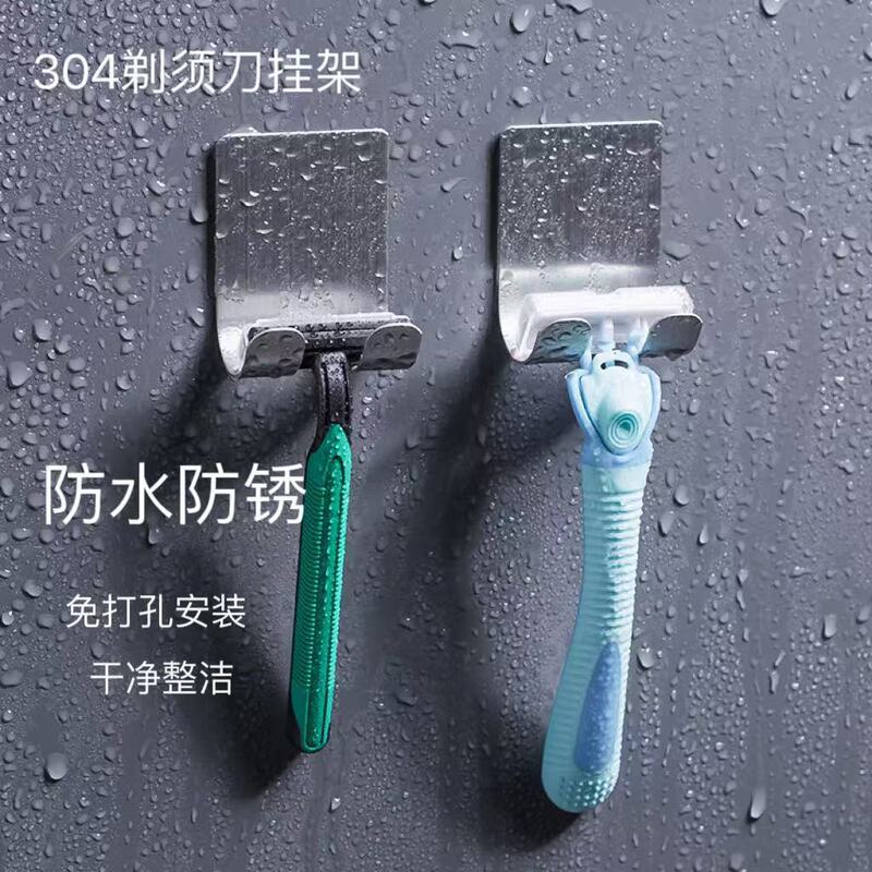 Stainless Steel Shaver Hanger Powerful Plug Hook Multifunctional Razor Bracket Data Cable Finishing Nail-Free Hook