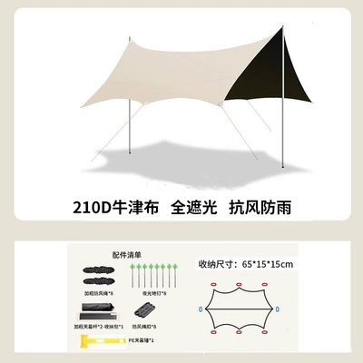 Avtomobil yan çətirləri — Butterfly-Shaped Camping Sunshade Large - vinyl-butterfly-shape-octagonal-shape-full-blackout-3m-x-45m-can-accommodate-about-6-12-people