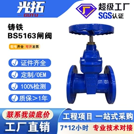 闸阀;止回阀;蝶阀