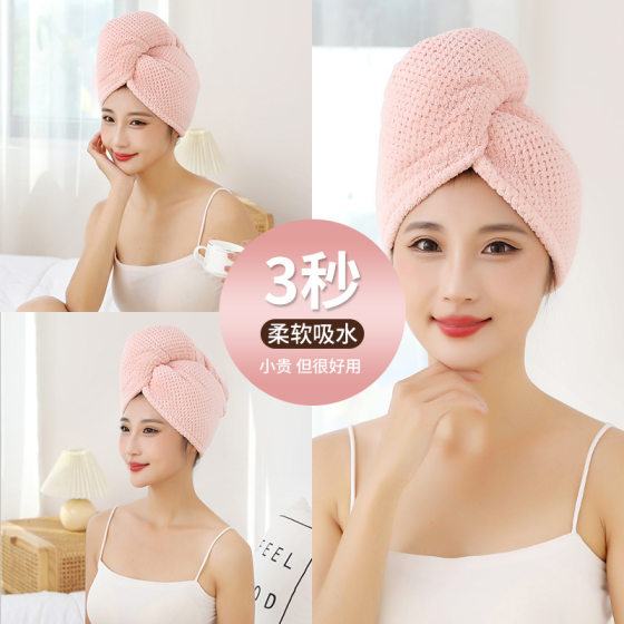 Coral velvet pineapple Plaid hair drying cap hair cleaning plain towel thickened absorbent soft household hair drying towel wholesale