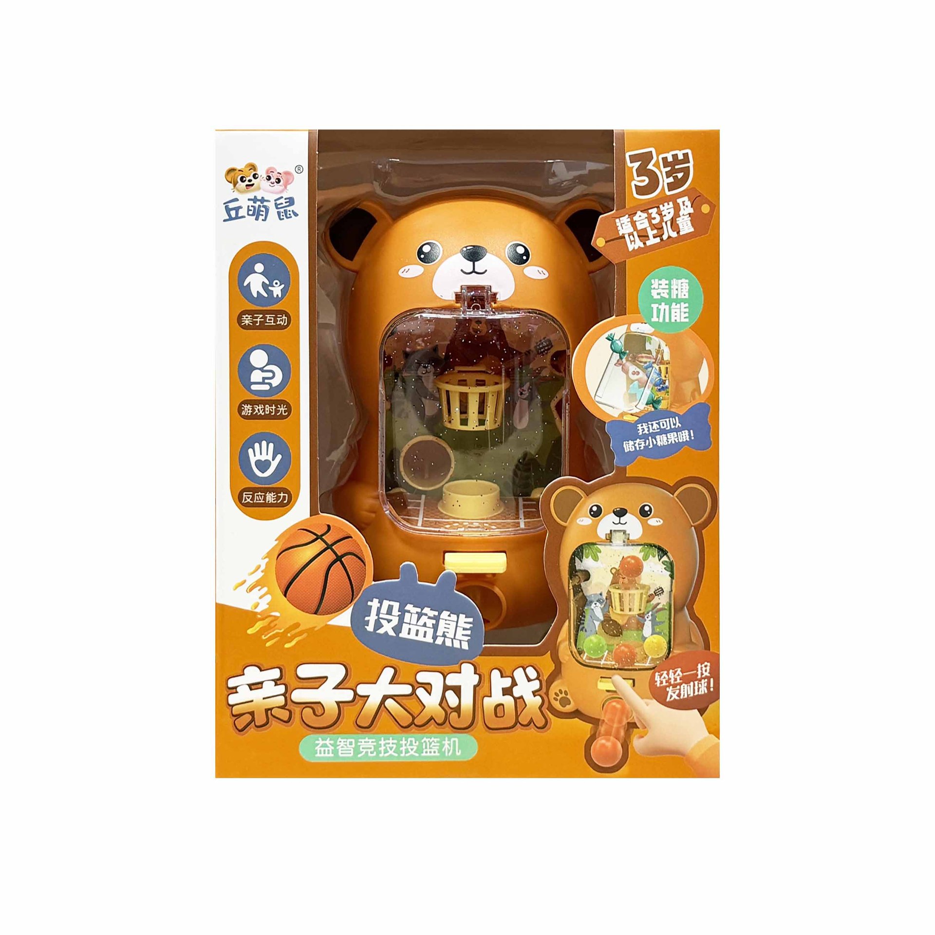 Niños DIY puzzle casero osos catapultar juguetes de disparo juegos infantiles juegos de la ciudad puntos de intercambio de regalos