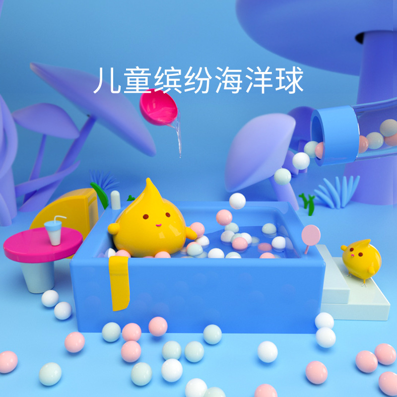 Marine ball thickening Elastic force Bubble Ball baby Toy safety Non-toxic baby Colored balls children Toys Ball pool