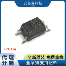 ȫ��ԭװ PS9117A ˿ӡ��117A SOP5��Ƭ PS9117 10M���ٹ�����