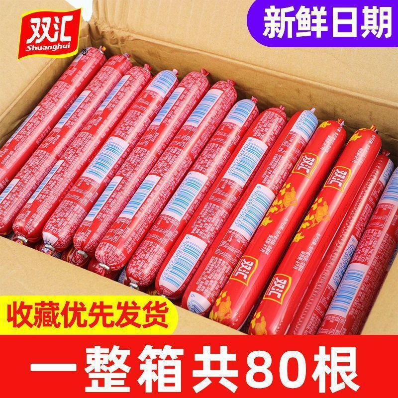 Shuanghui Ham Sausage Wholesale Huifulai Steamed Starch Sausage Whole Box Sausage Fried Barbecue Sausage Instant Noodles Partner Sausage