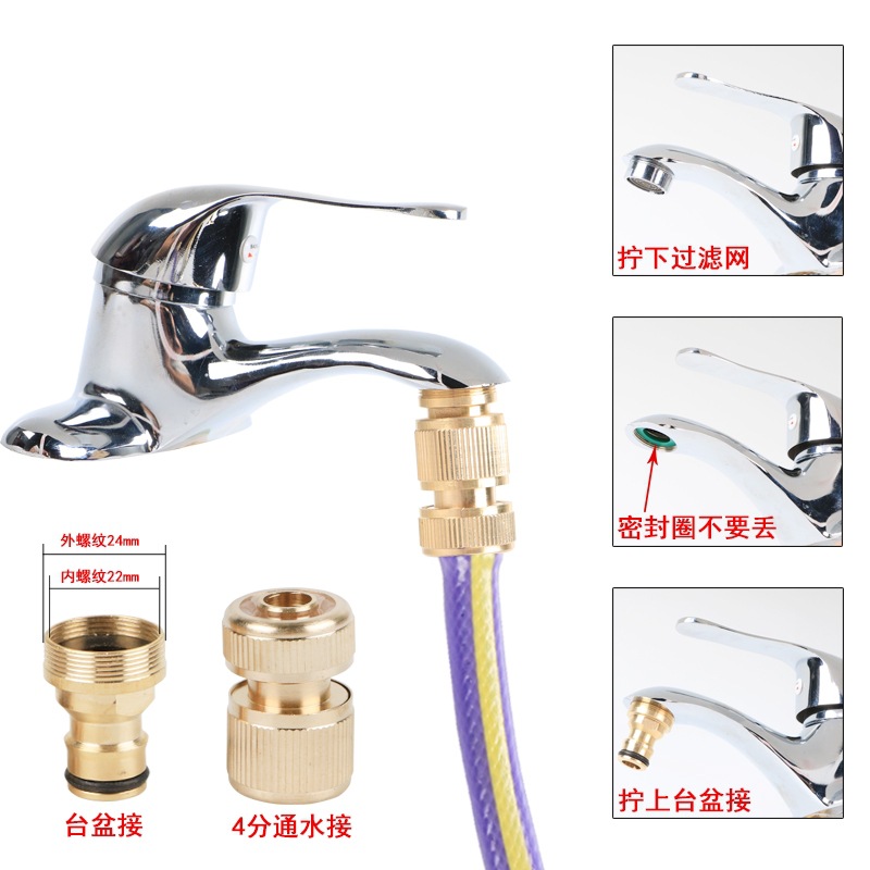 4 puntos lavadora conversión pistola de agua de lavado de automóviles tubo de agua conector rápido conector de grifo pezón accesorio de tipo clip