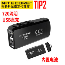 NITECORE���ؿƠ�TIP2耳׿۟� ����С�ͱ�y�͏������ͲUSB���