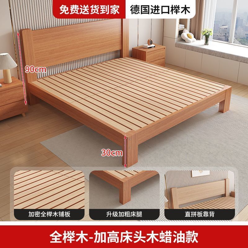 榉木实木床现代简约1.8米双人单人床1.5家用出租屋榻榻米简易床架|undefined