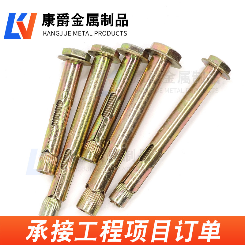 Floor Expansion, External Hexagonal Casing, Gecko, Internal Expansion Bolt, Pull-Out Screws, Internal Expansion Screws