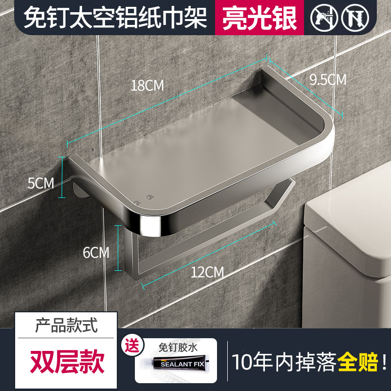 [Light Light Silver] Rolling paper frames can be placed