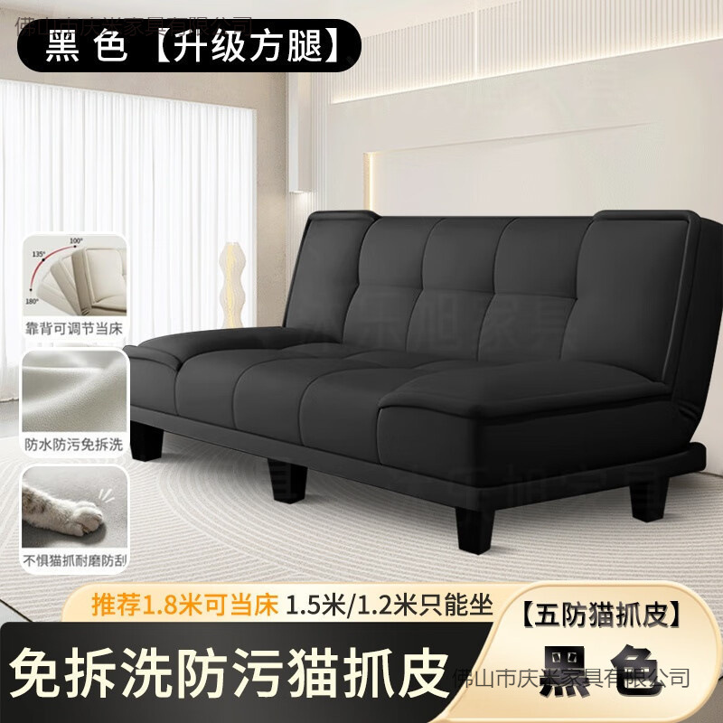 Foldable Sofa Bed Dual-Purpose Small Apartment Sofa Rental Room Bedroom Living Room Simple Fabric Sofa Wholesale Special Price