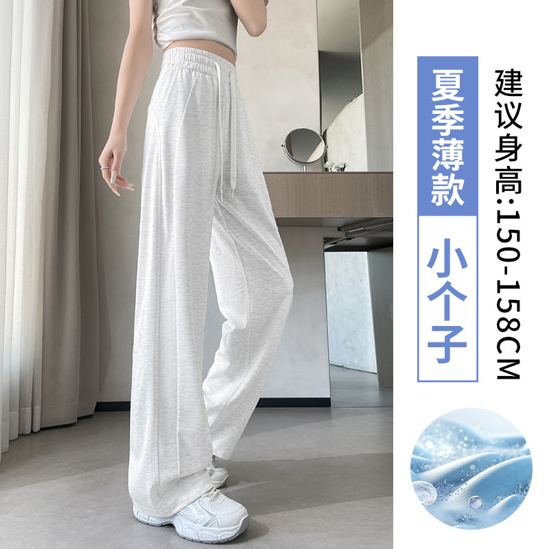 运动裤女春秋2025新款女装加绒宽松小个子窄版乌梅紫休闲阔腿卫裤|undefined