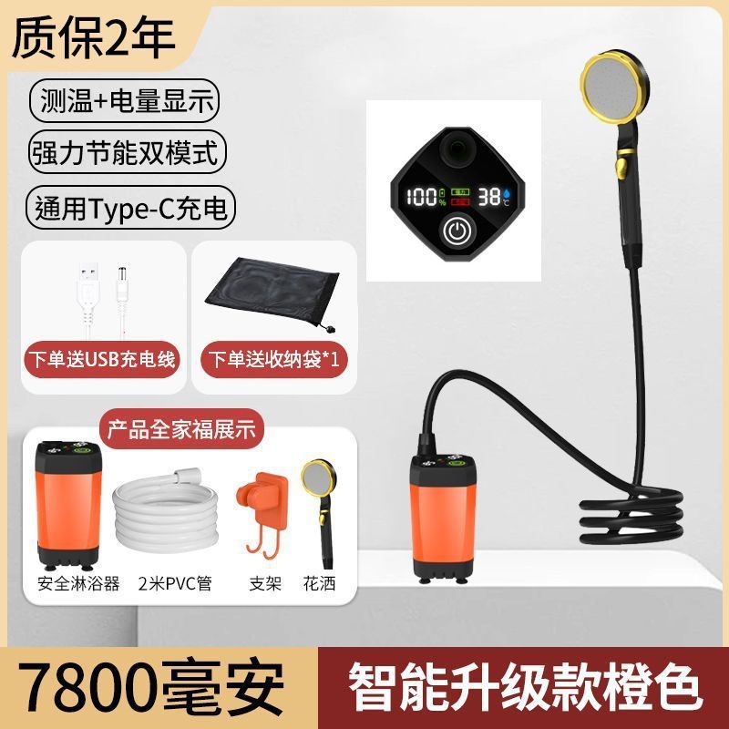 宿舍洗澡神器户外农村便携加热式无线自吸工地淋浴器移动电动花洒|undefined