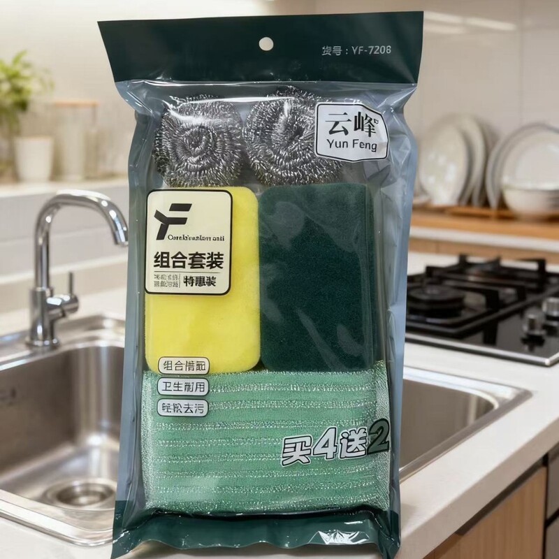 Yunfeng Lazy Rabbit Dishwashing Towel Kitchen Multi-Functional Cleaning Sponge Steel Wool Ball Manufacturer Direct Sales Wholesale Combination Set Yunfeng Lazy Rabbit Dishwashing Towel Kitchen Multi-Functional Cleaning Sponge Steel Wool Ball Manufacturer Direct Sales Wholesale Combination Set