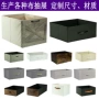 可折叠布艺抽屉储物箱收纳箱
