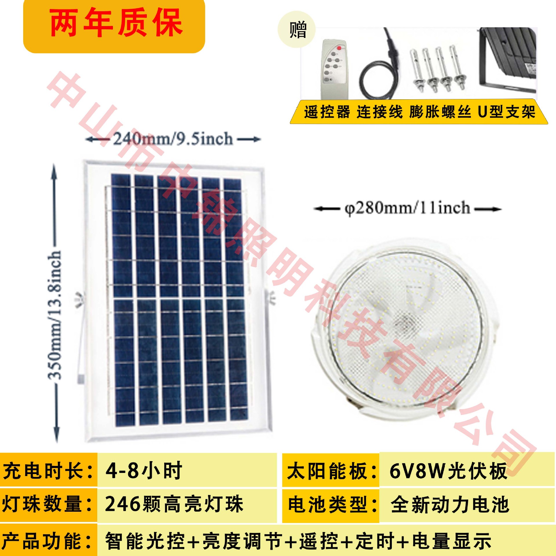 Solar Ceiling Lamp 200W [Diameter 280]]